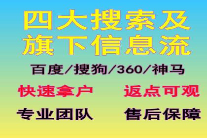 深度解析：信息流广告投放如何助力品牌增长
