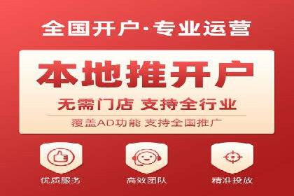 社交平台信息流广告推广的典型案例分析