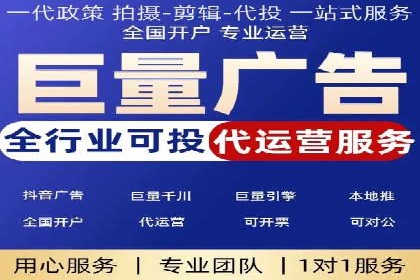 百度竞价托管外包实战：如何实现ROI最大化